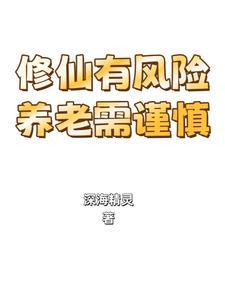 盗王坟京剧
