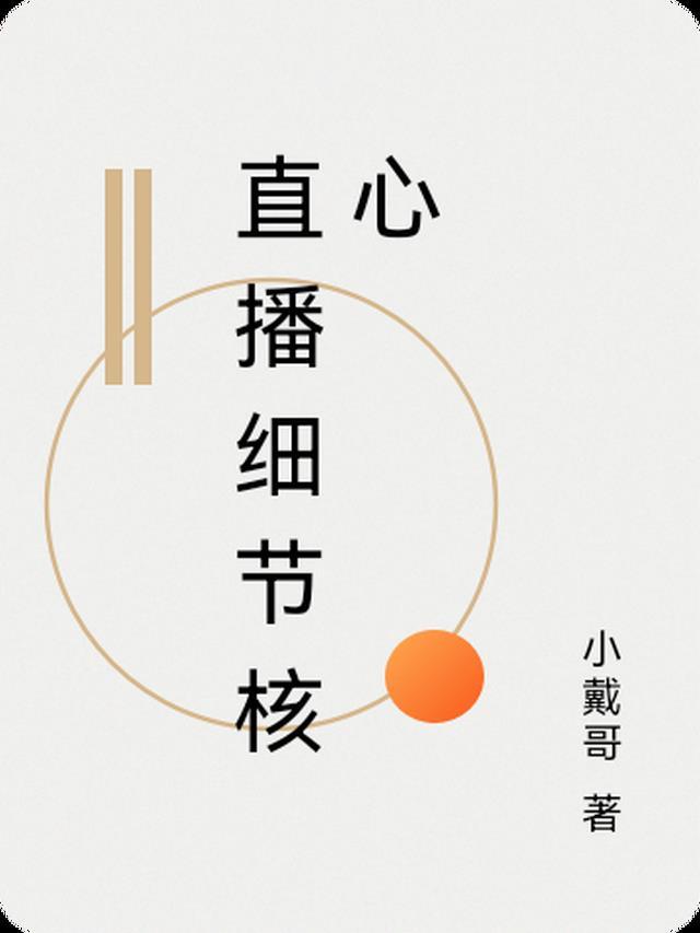 锅铲知乎