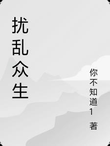 世间武功唯快不破 是谁写的
