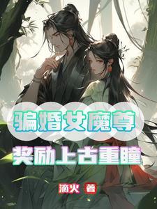 主角穿越到崩坏3的100万字以上