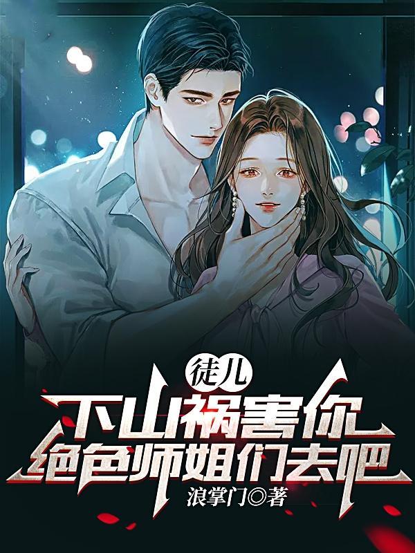 穿越崩坏三里的崩坏兽