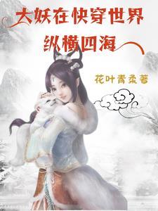 请您做我炉鼎 风吹林海