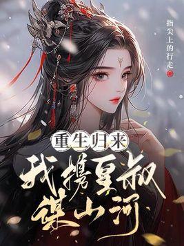 穿越斗罗之浪客