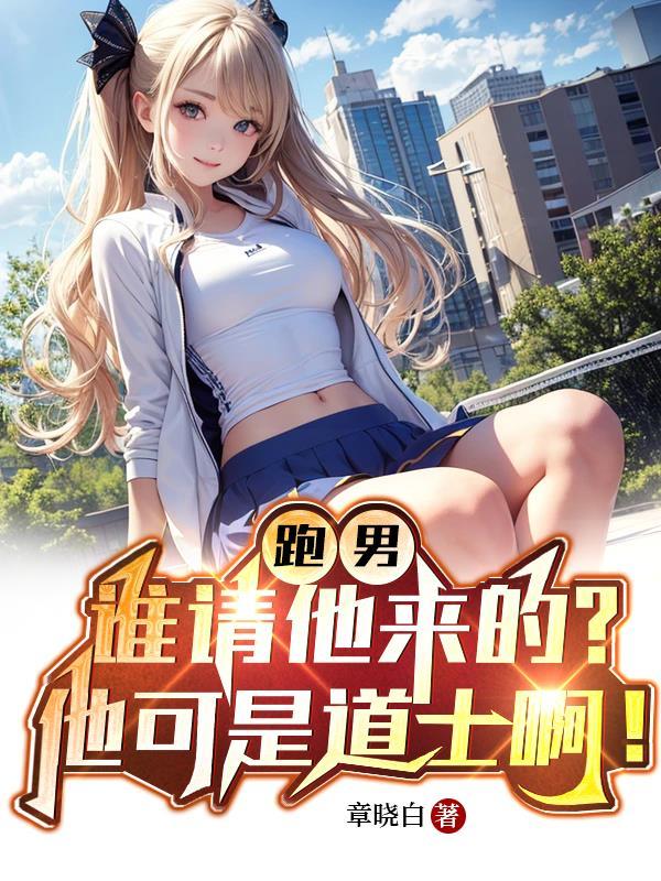 斗罗之涛哥