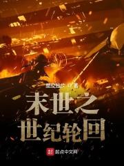 乾坤朗朗日月昭昭