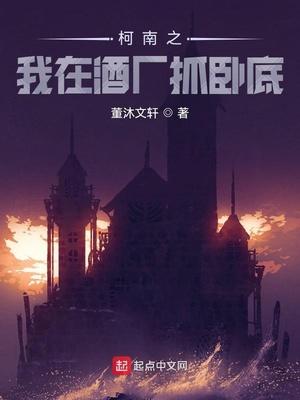 器道宗师异界行 闲梦妄言