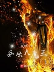 器 道 术
