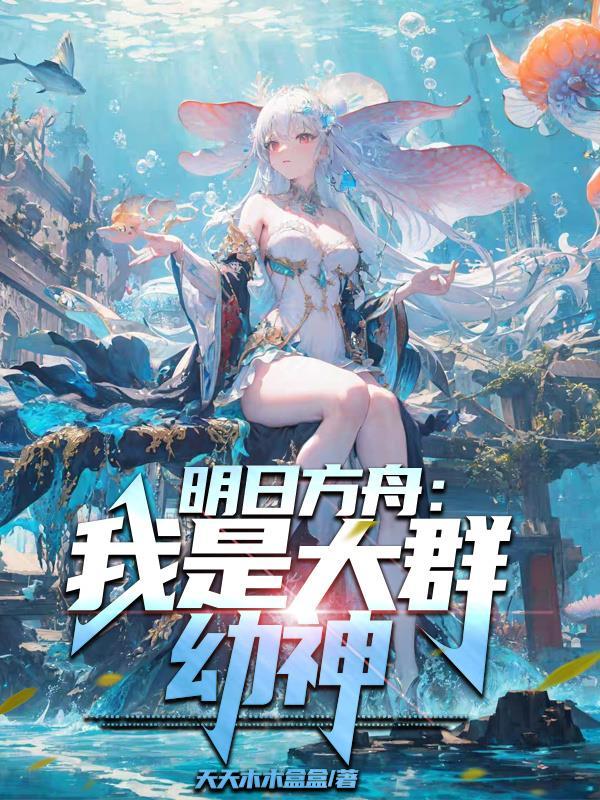 炼器宗师在异界
