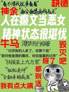 修仙从炼气开始