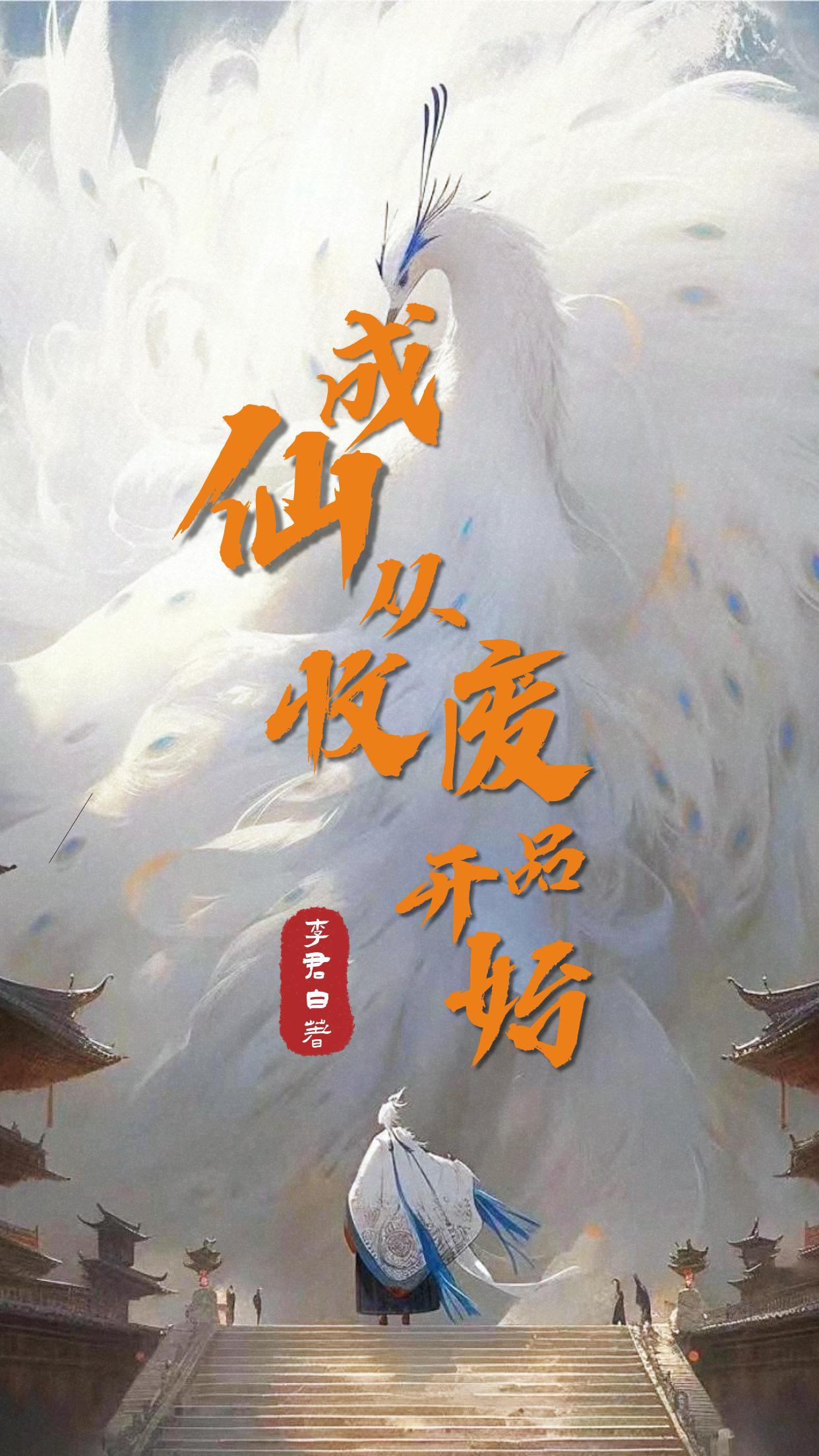 全职高手之荣耀再临