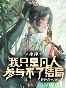 全职高手再起荣耀在线观看完整版