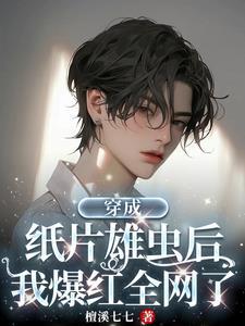 都市潜龙赘婿短剧