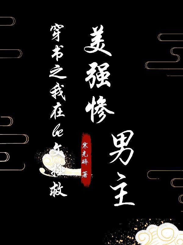 都市之潜龙撼世