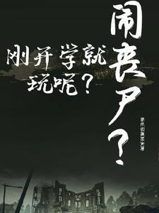 我的老皇父