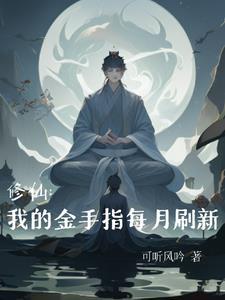 我的皇d和王爷