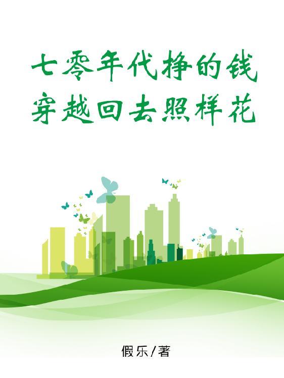 不一样的中医栏目里的李小光