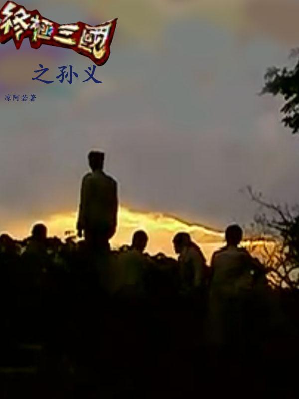 不一样的中医李小光视频