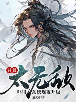 美女穿越变公主的