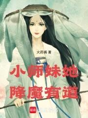 长生仙镜张二狗