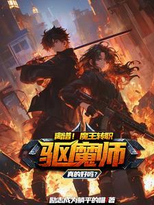 穿书八零女配福气超飒的