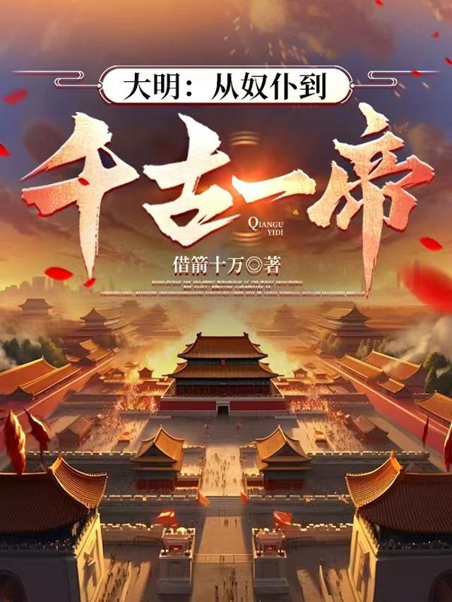 星光伴我银全文