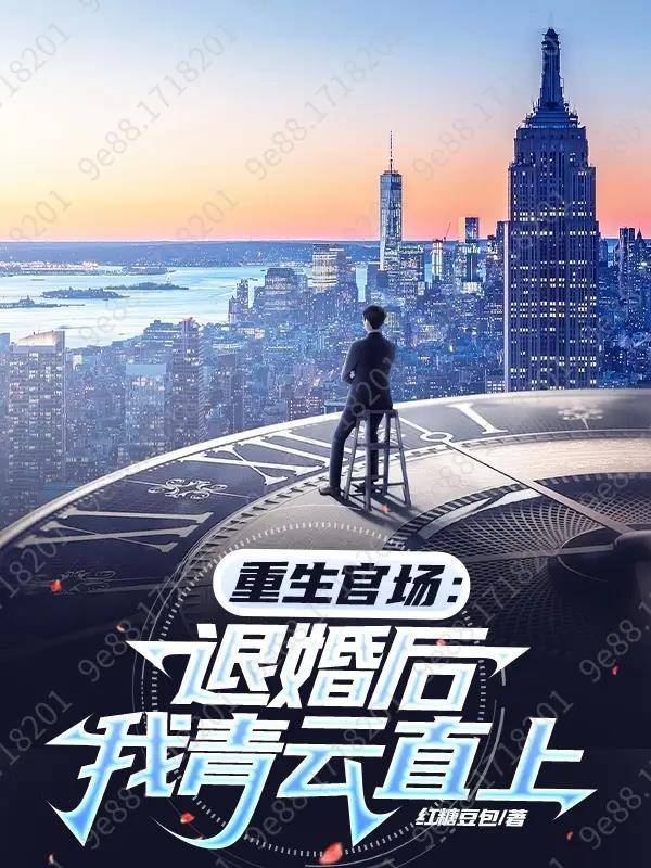 徒儿放过为师吧无弹窗