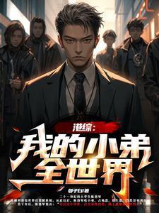 徒儿放过为师吧百度百科