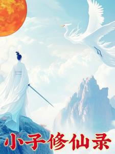 徒儿们放过为师免费阅读笔趣阁