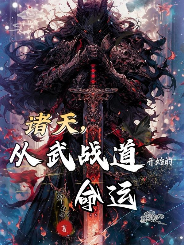 凌云之势什么意思
