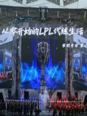 凌云起的意思