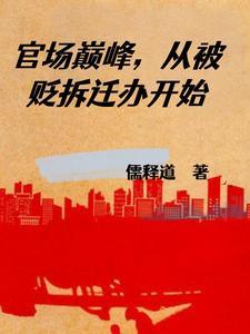 凌云而上
