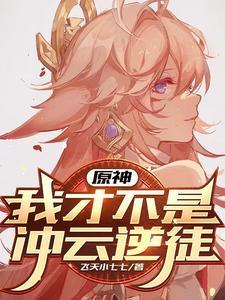凌云之上是什么意思