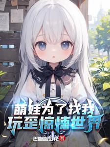 末日丧尸王全文阅读