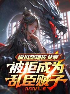 末日丧尸王者