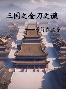 开局当赘婿我的老婆是大佬免费阅读