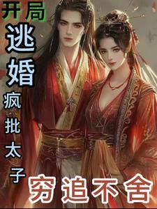 开局之我的老婆是