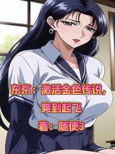 我的英雄学院两个
