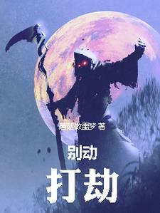 窃禁私语
