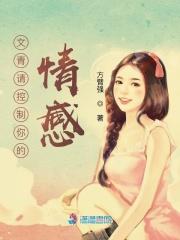 妖怪茶话会有没有女主