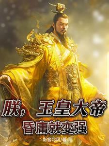 野村名医杨天全文免费阅读