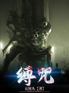 捐功勋败家产掀翻假死夫君棺材板[大笑