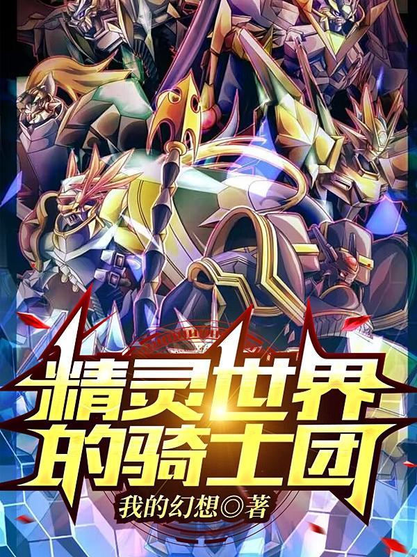 大唐别装了你就是绝世高人