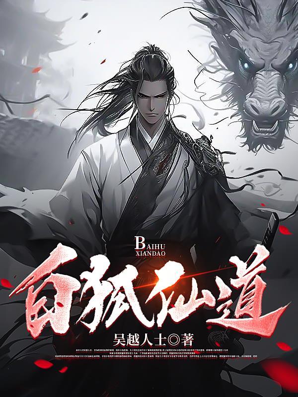 大荒神剑诀笔趣阁