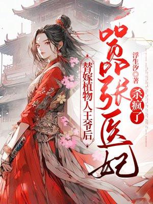 花陨人殇