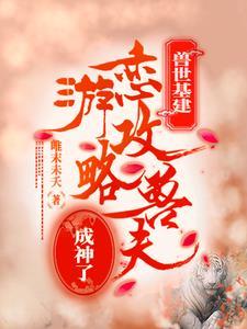 花泪歌曲原唱