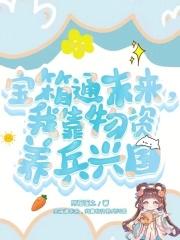 天才萌宝娘亲太逆天
