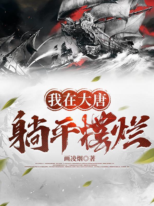 天才萌宝天才娘亲帅炸了全文免费阅读