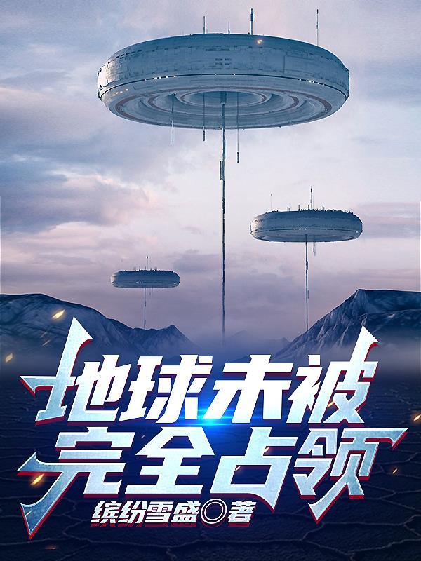 穿到七零当女配叶心语