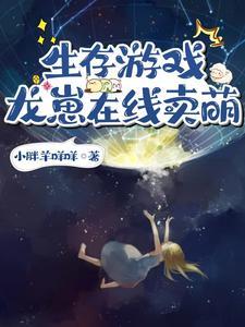 被甩后我独自养娃格格党