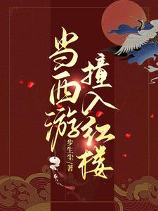 被甩后我独自养娃txt